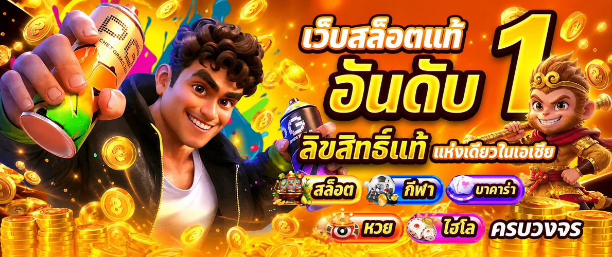 สล็อตออนไลน์ Pilot789 พร้อมเกมหลายหมวดและตัวละคร PG Soft
